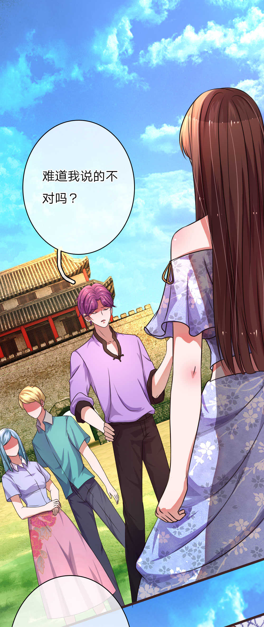 第50话0