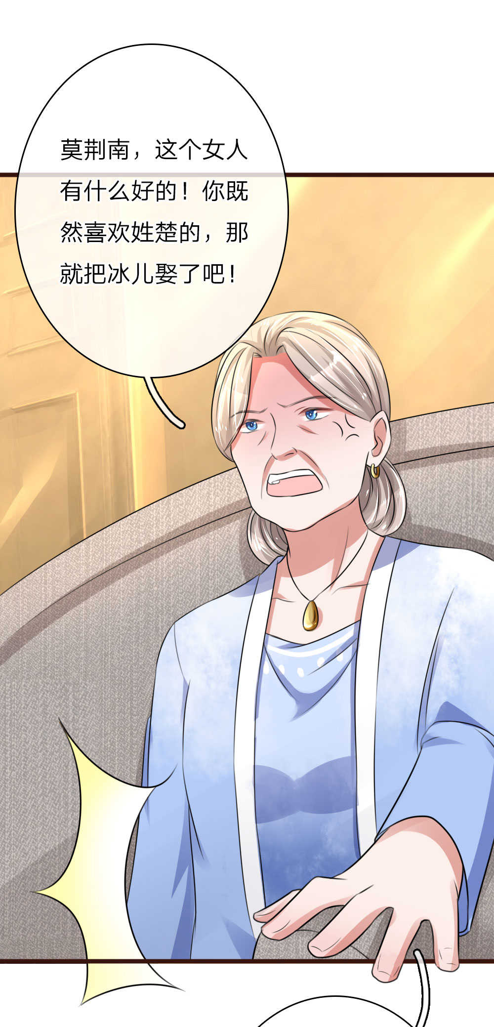 第56话10
