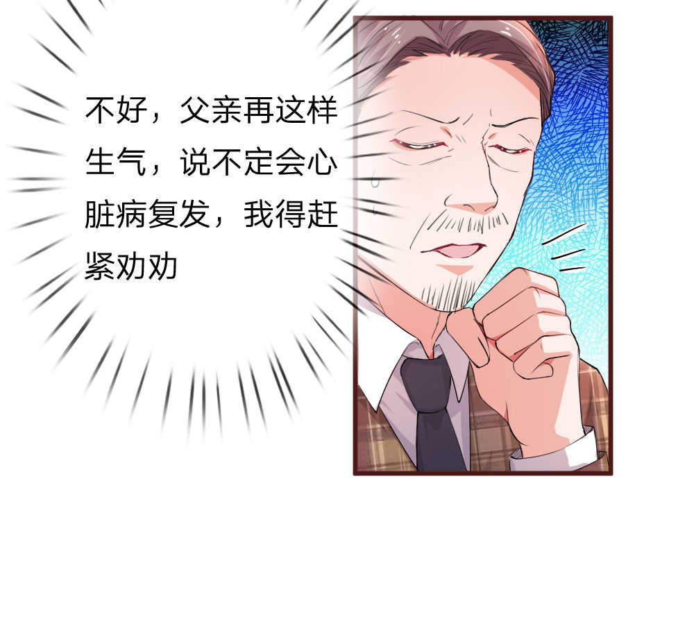 第96话4