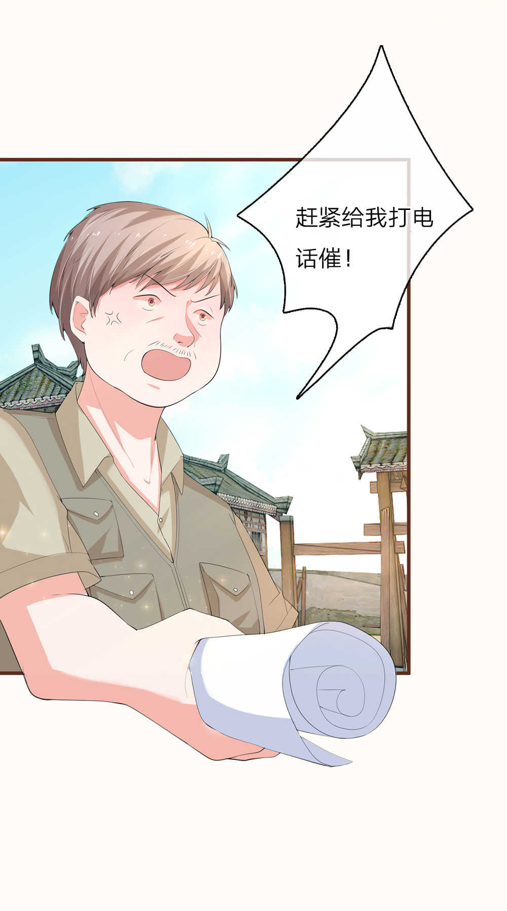 第21话11