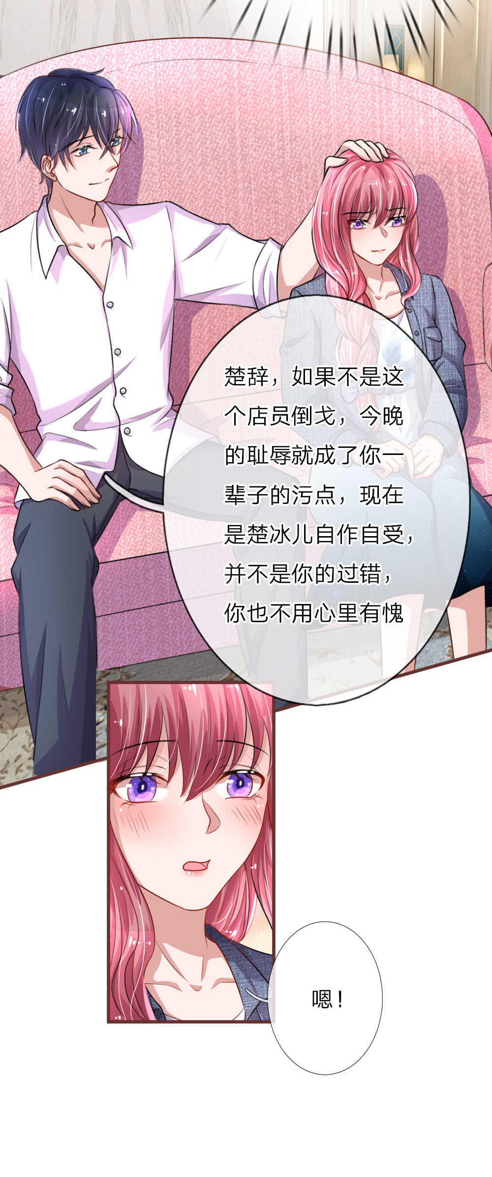 第95话9