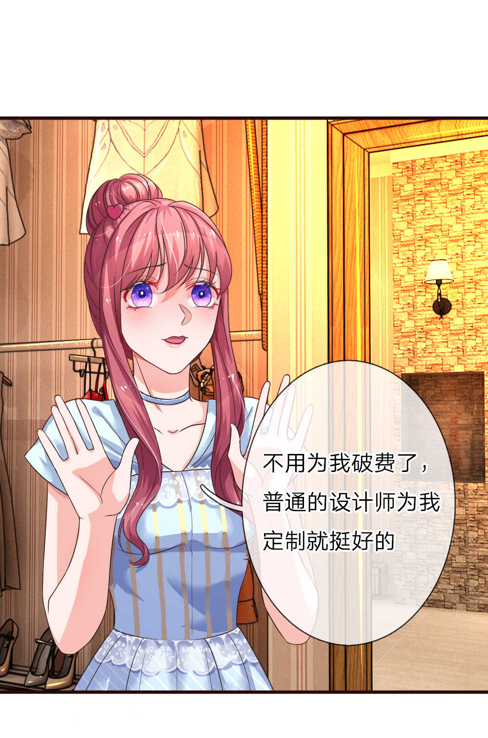 第88话4