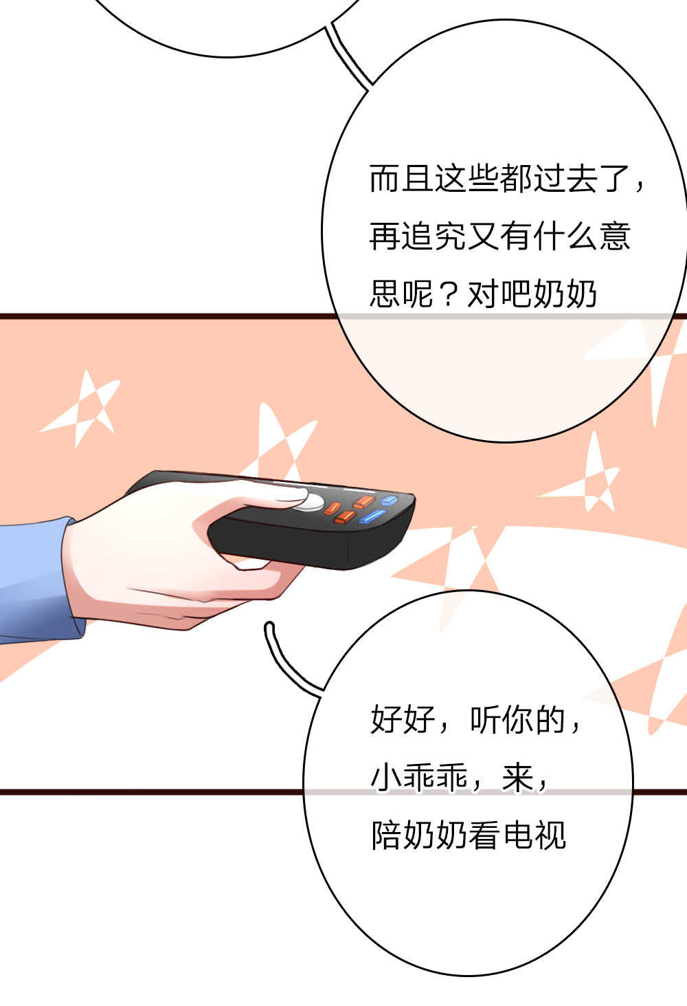 第55话15