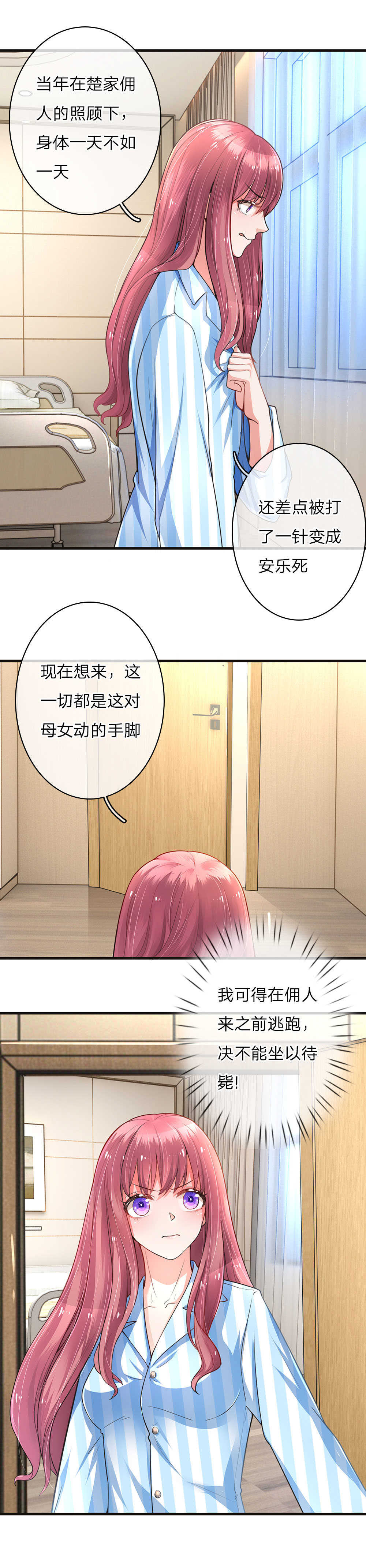 第6话7