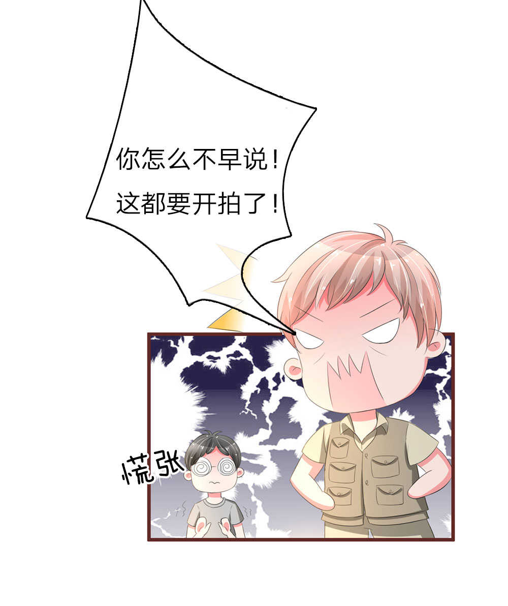 第35话5