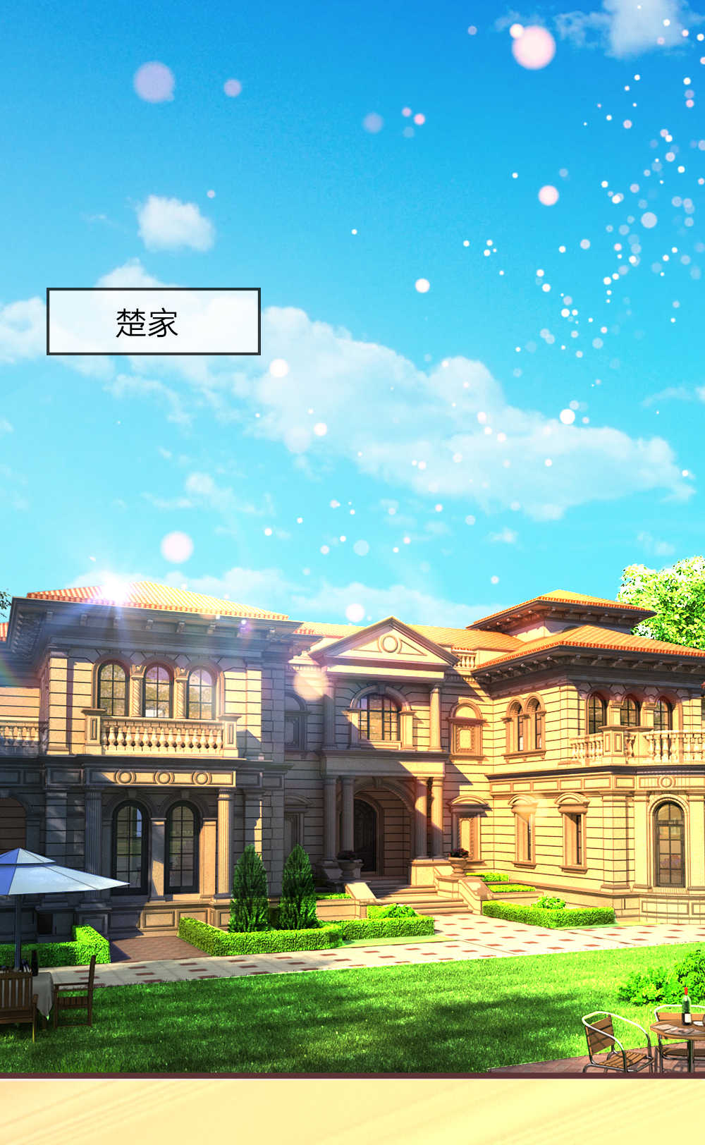 第88话9