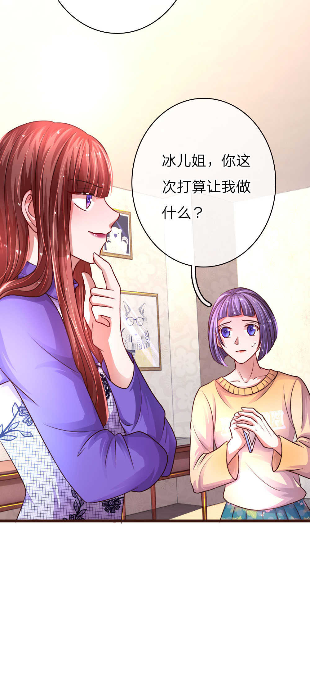 第57话14