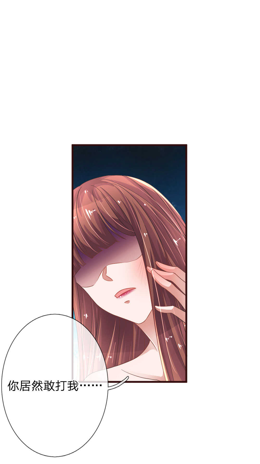第83话0