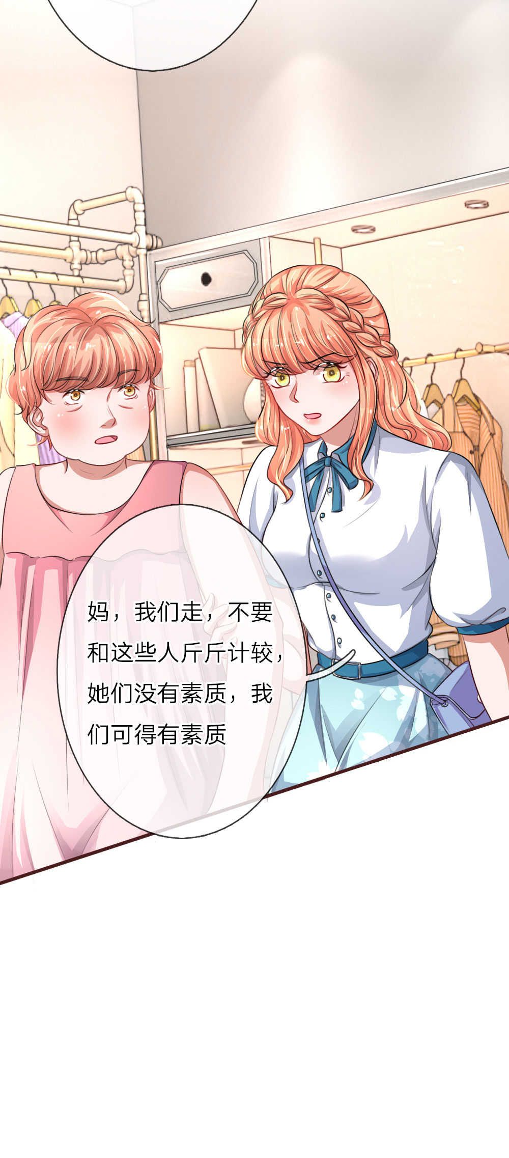 第99话5