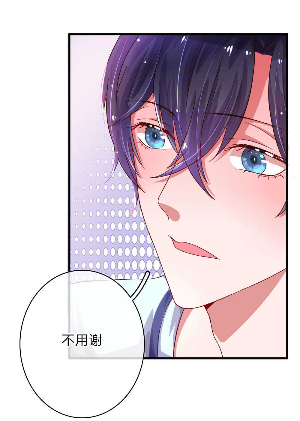 第61话12