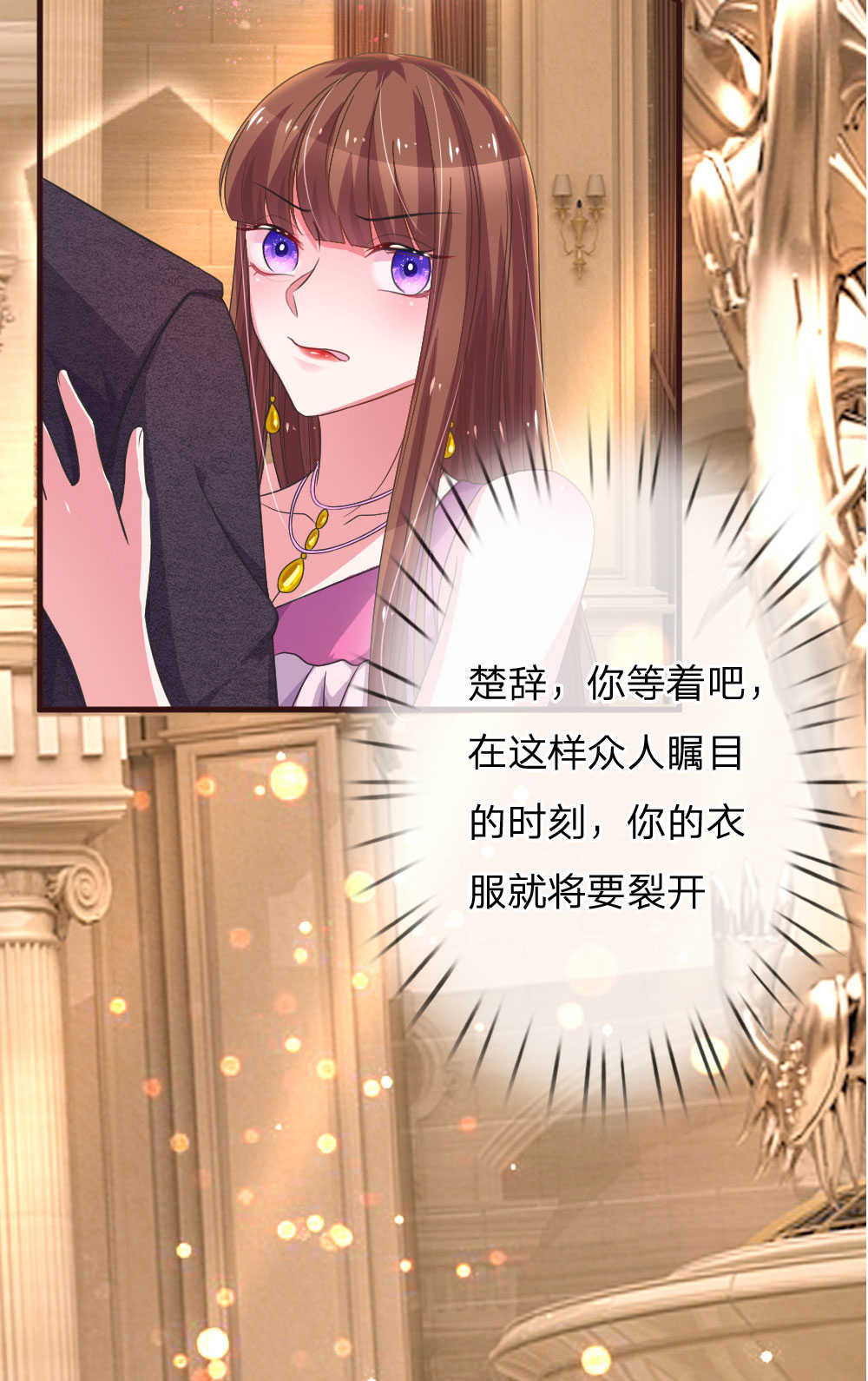 第92话13