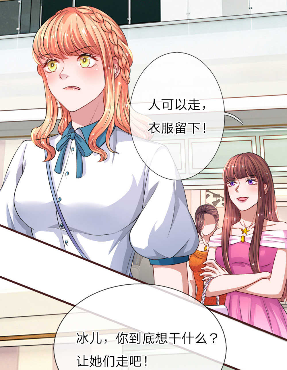第99话10