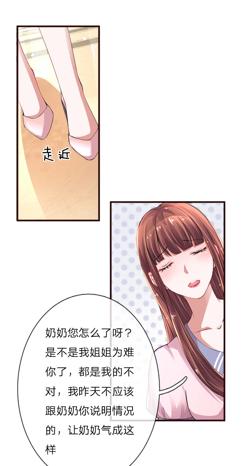 第87话3