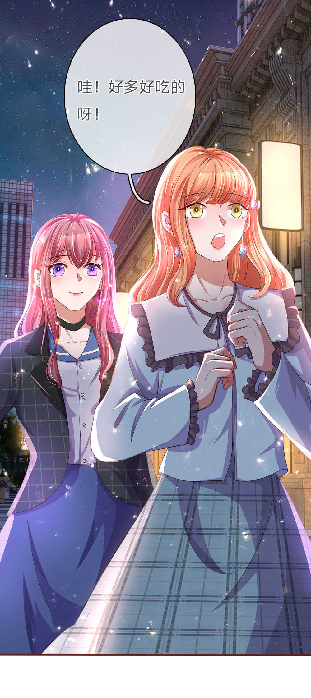 第37话8