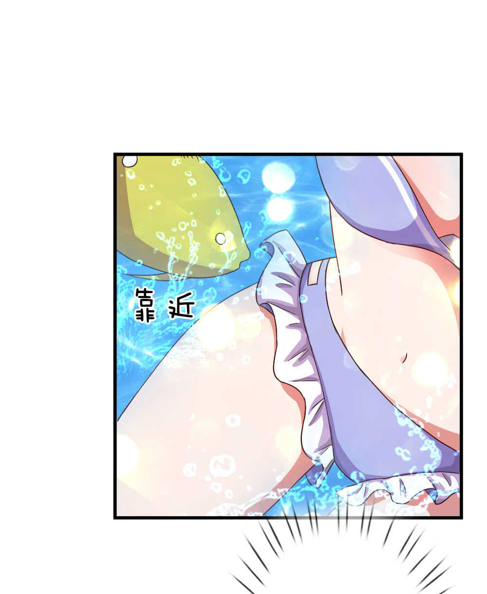 第61话3