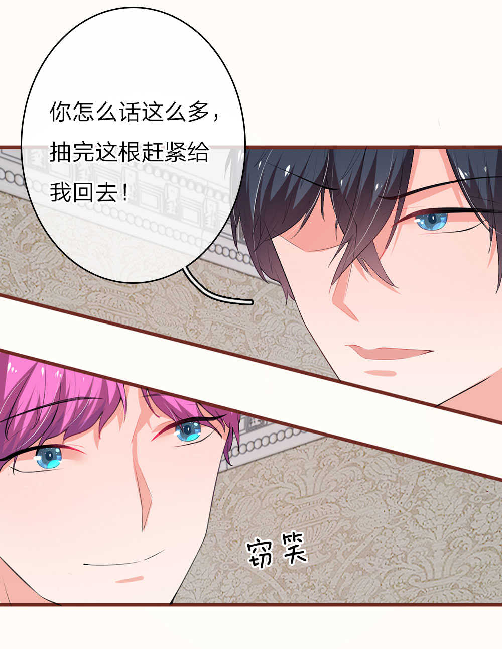 第21话8