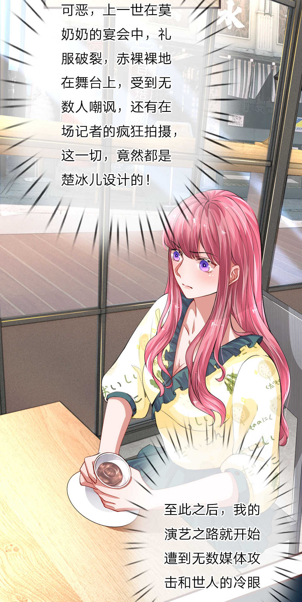 第89话8
