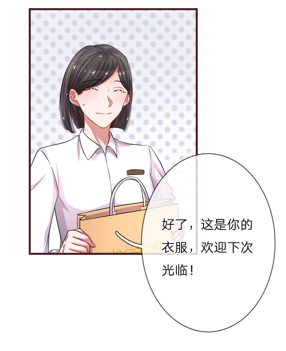 第99话7