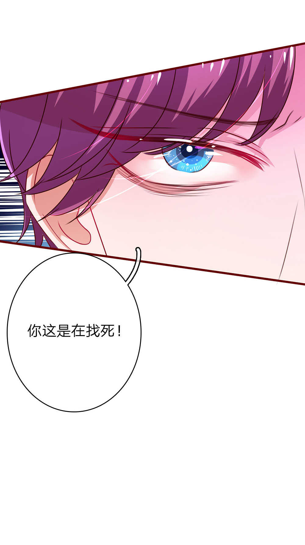 第40话2