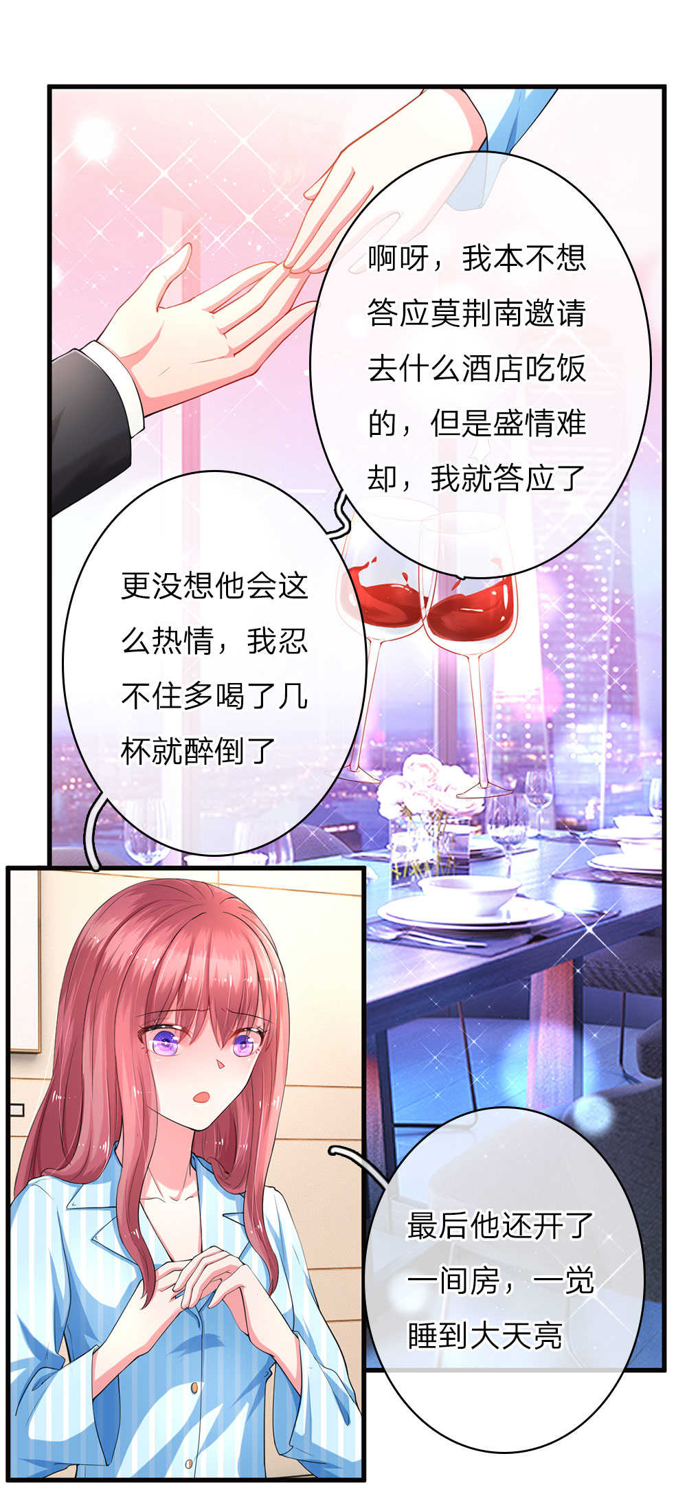 第11话0