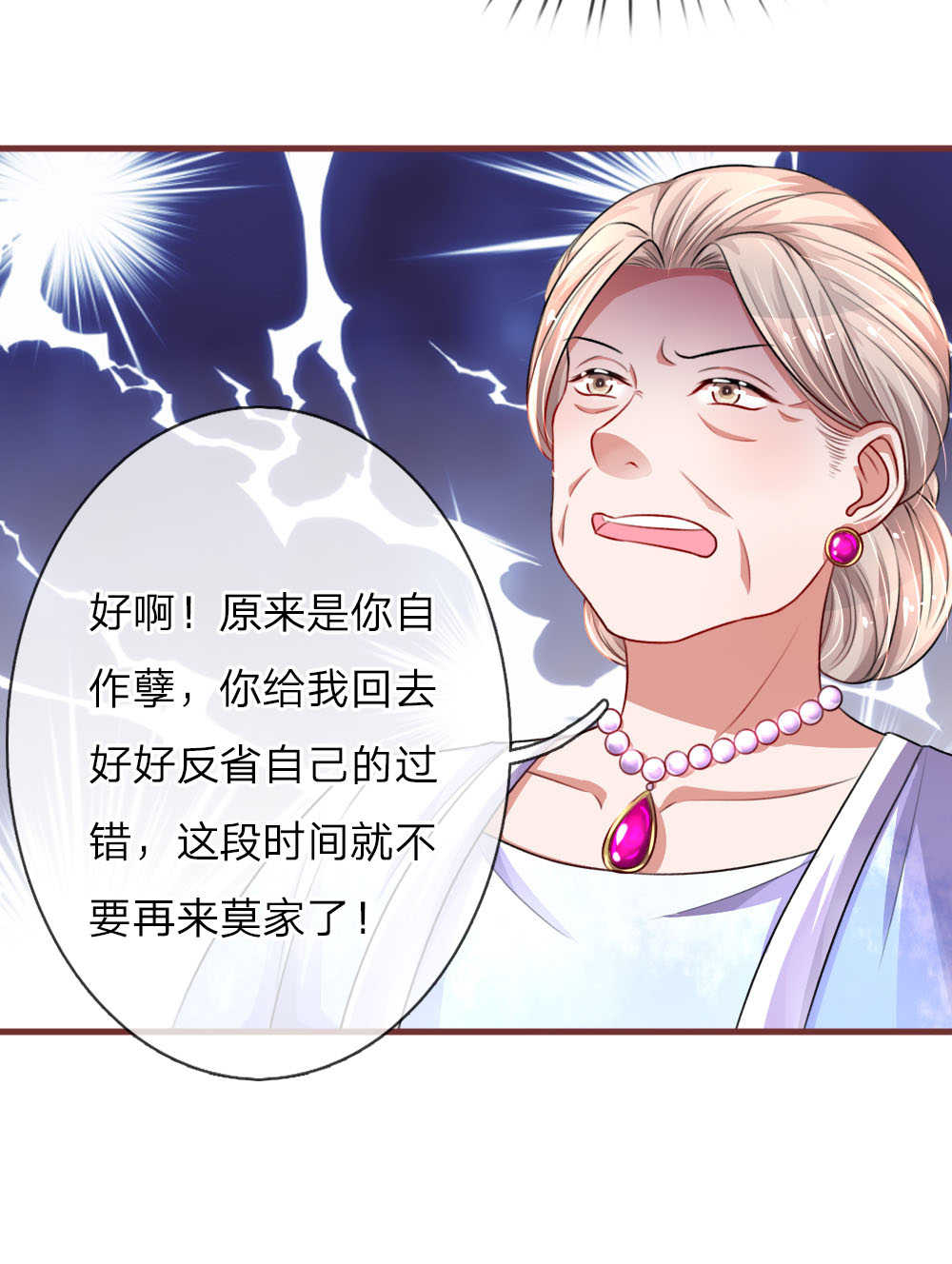 第95话4