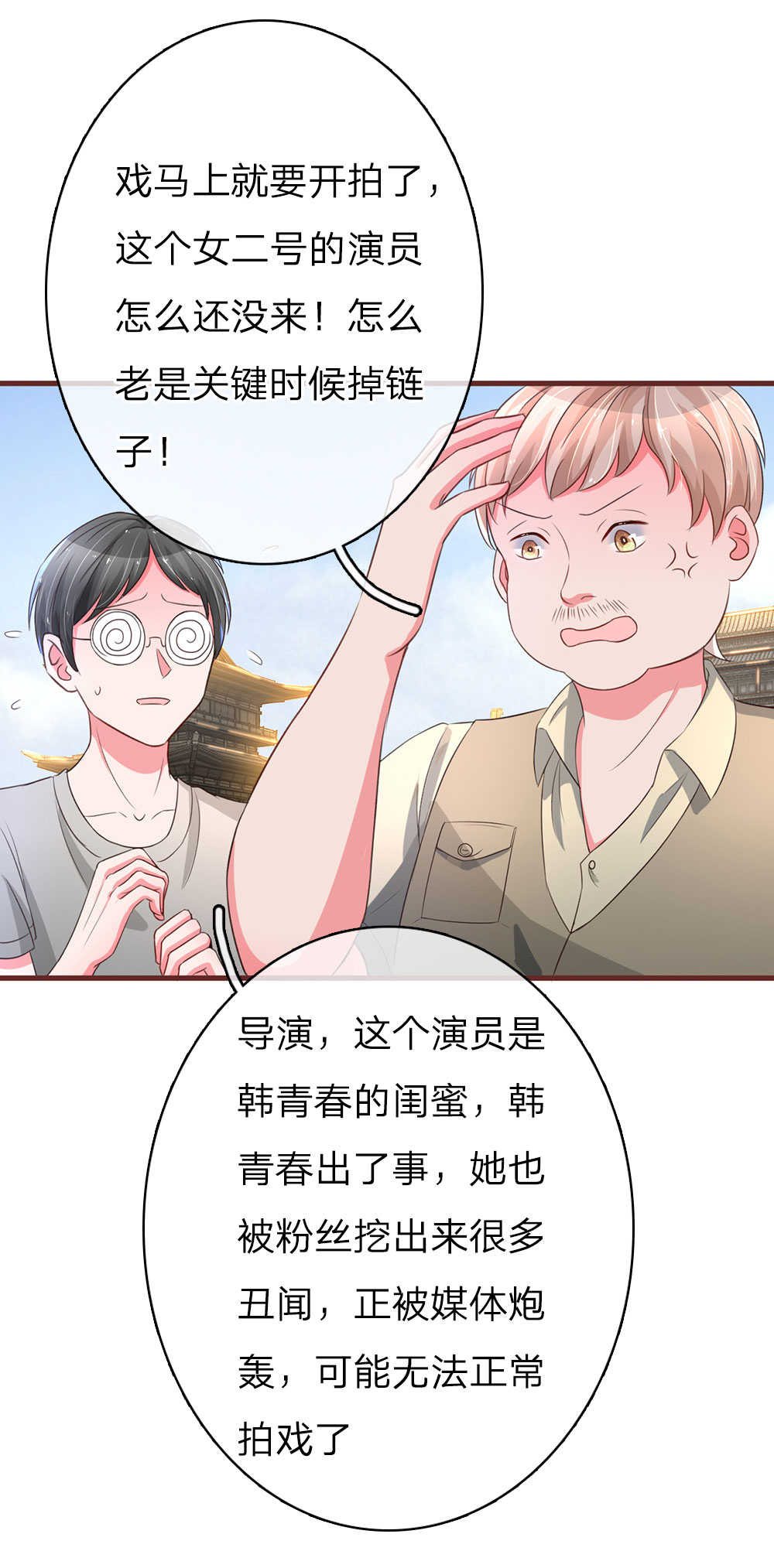 第35话4