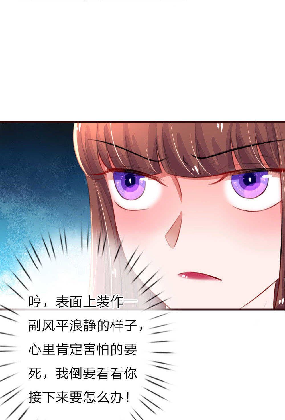 第73话8