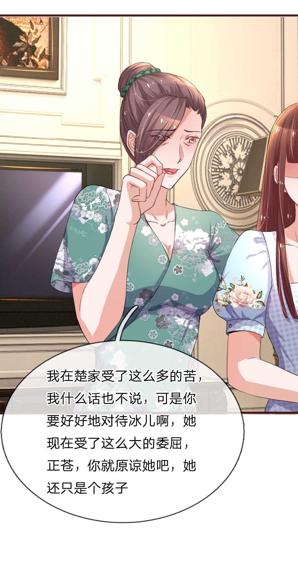 第96话11