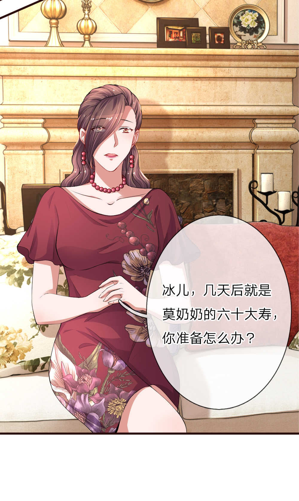 第87话12