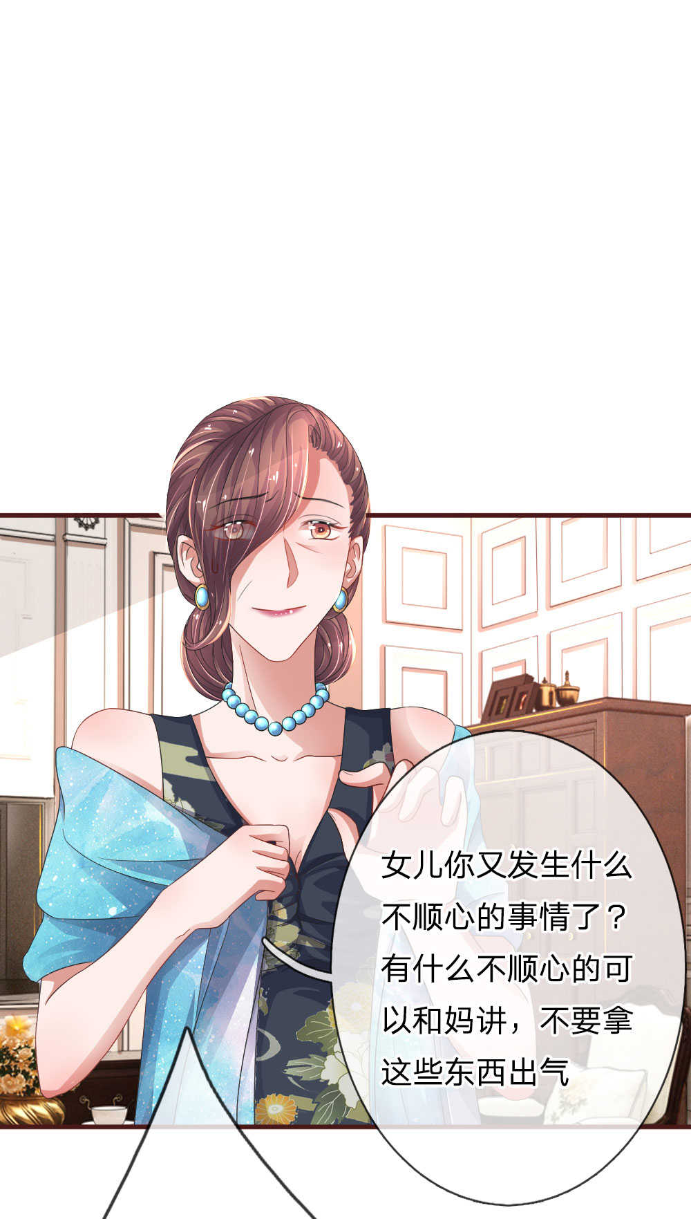 第83话12