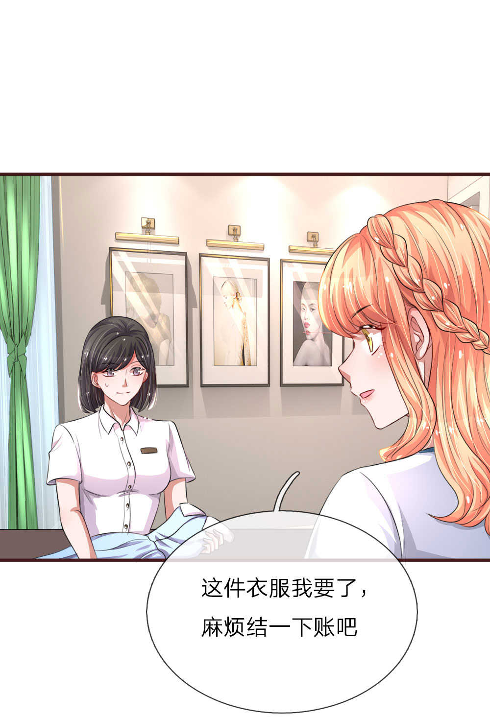 第99话6
