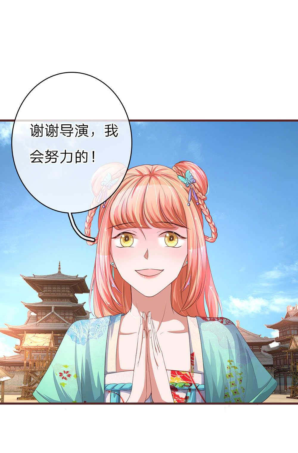 第37话1