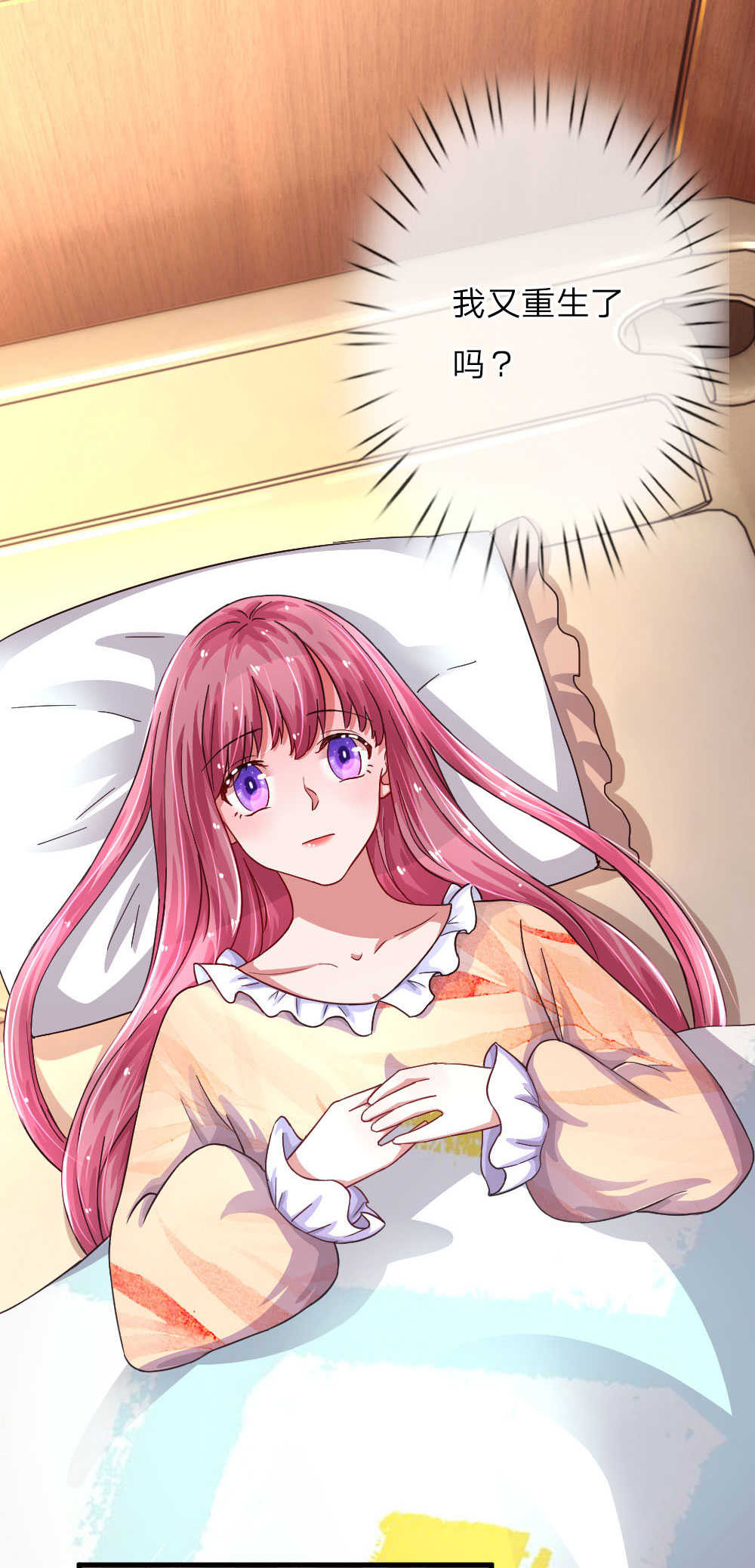第61话8