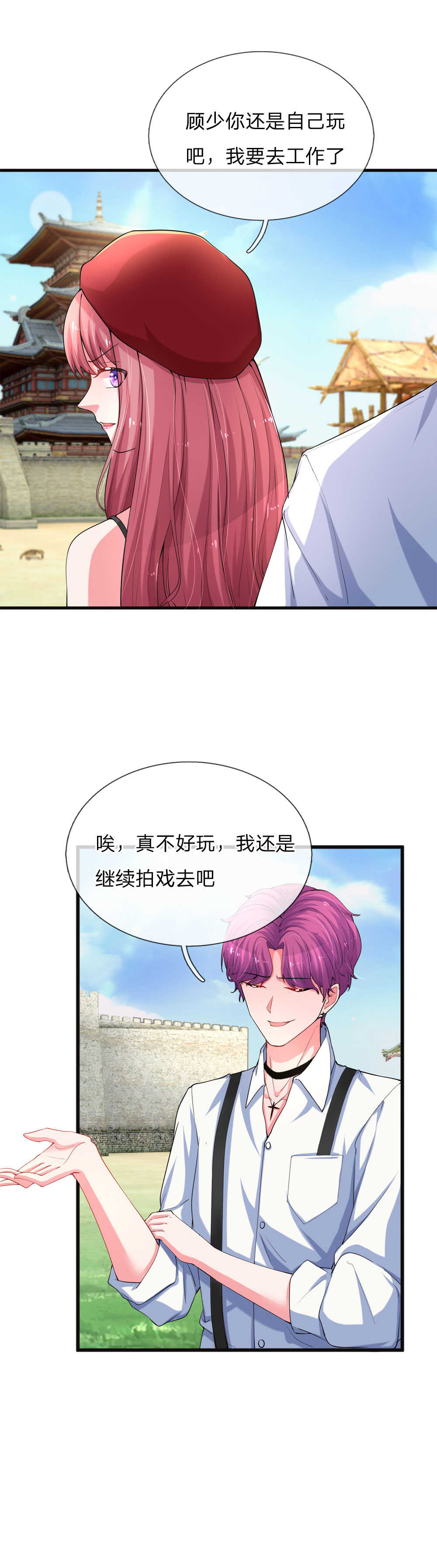 第17话1