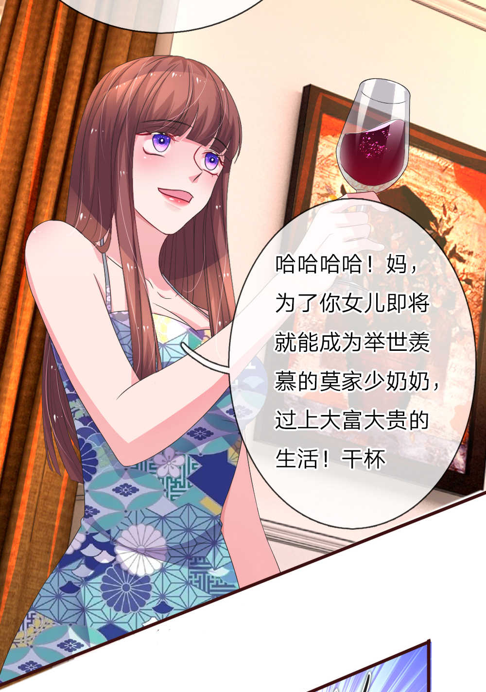 第88话16