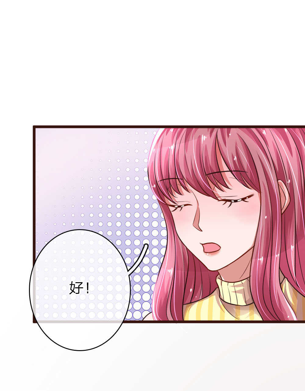 第57话4