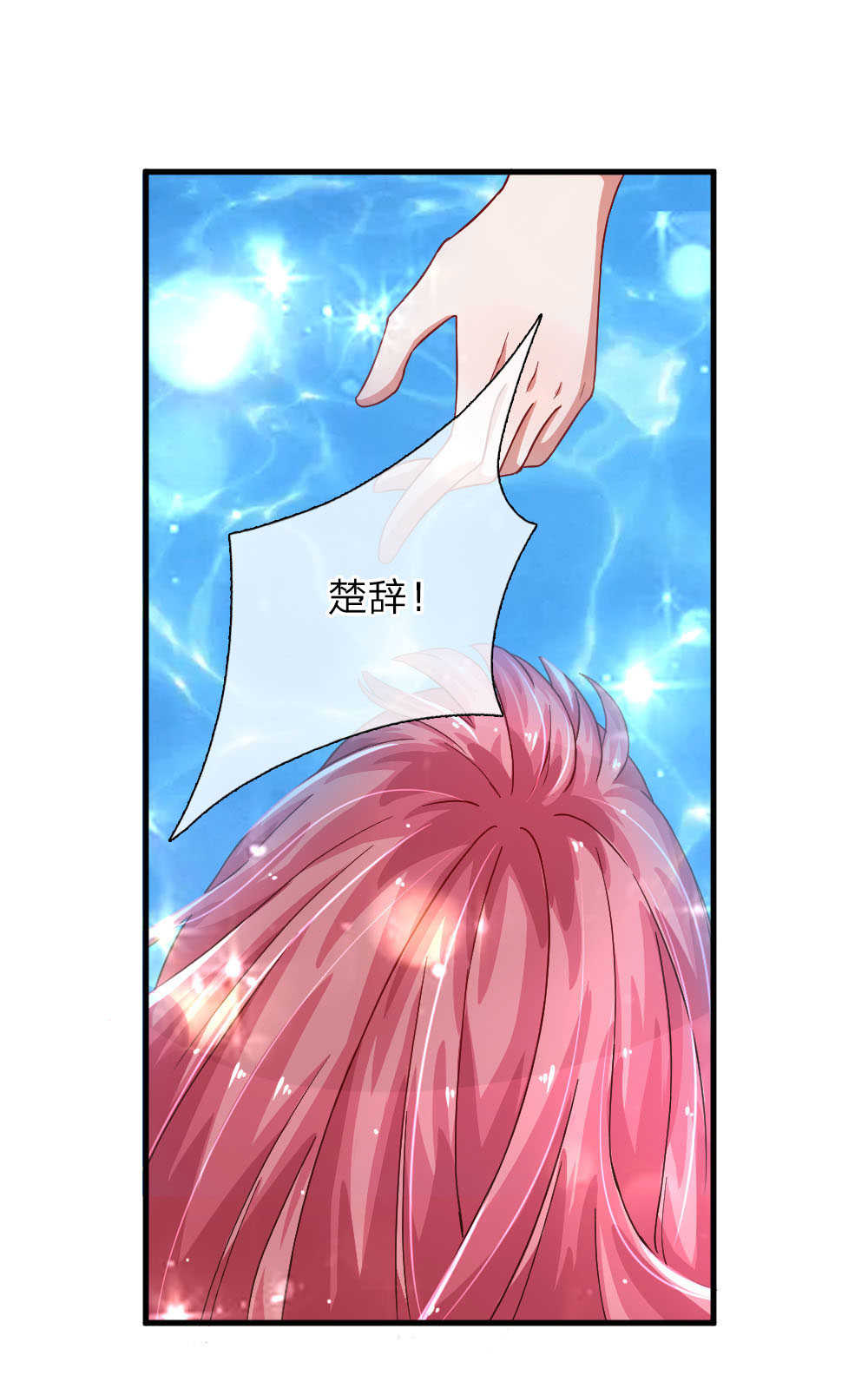 第61话6