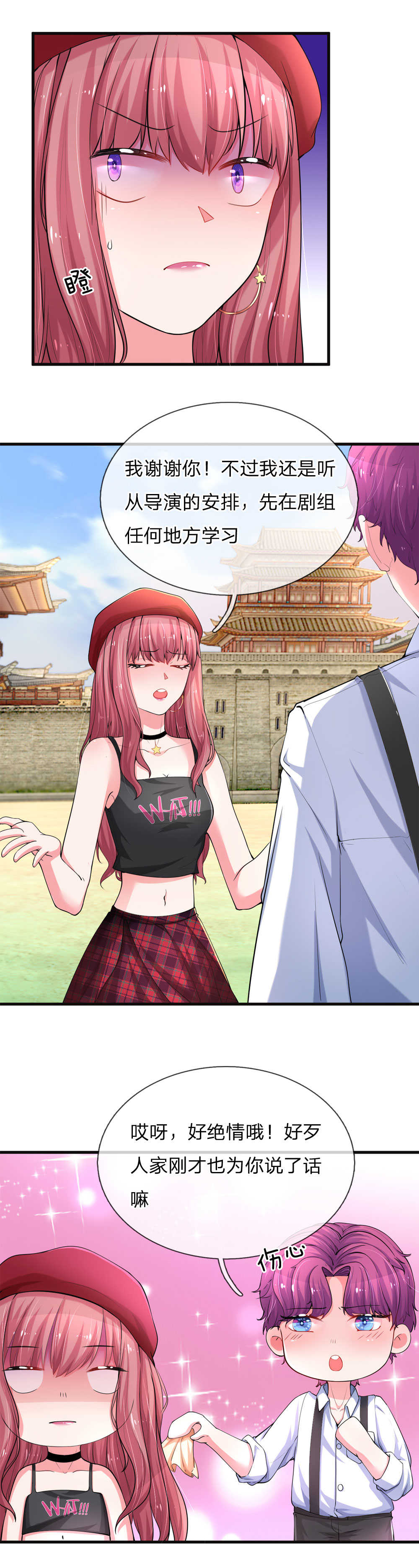 第17话0
