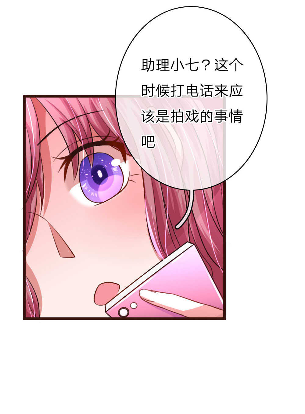 第57话10