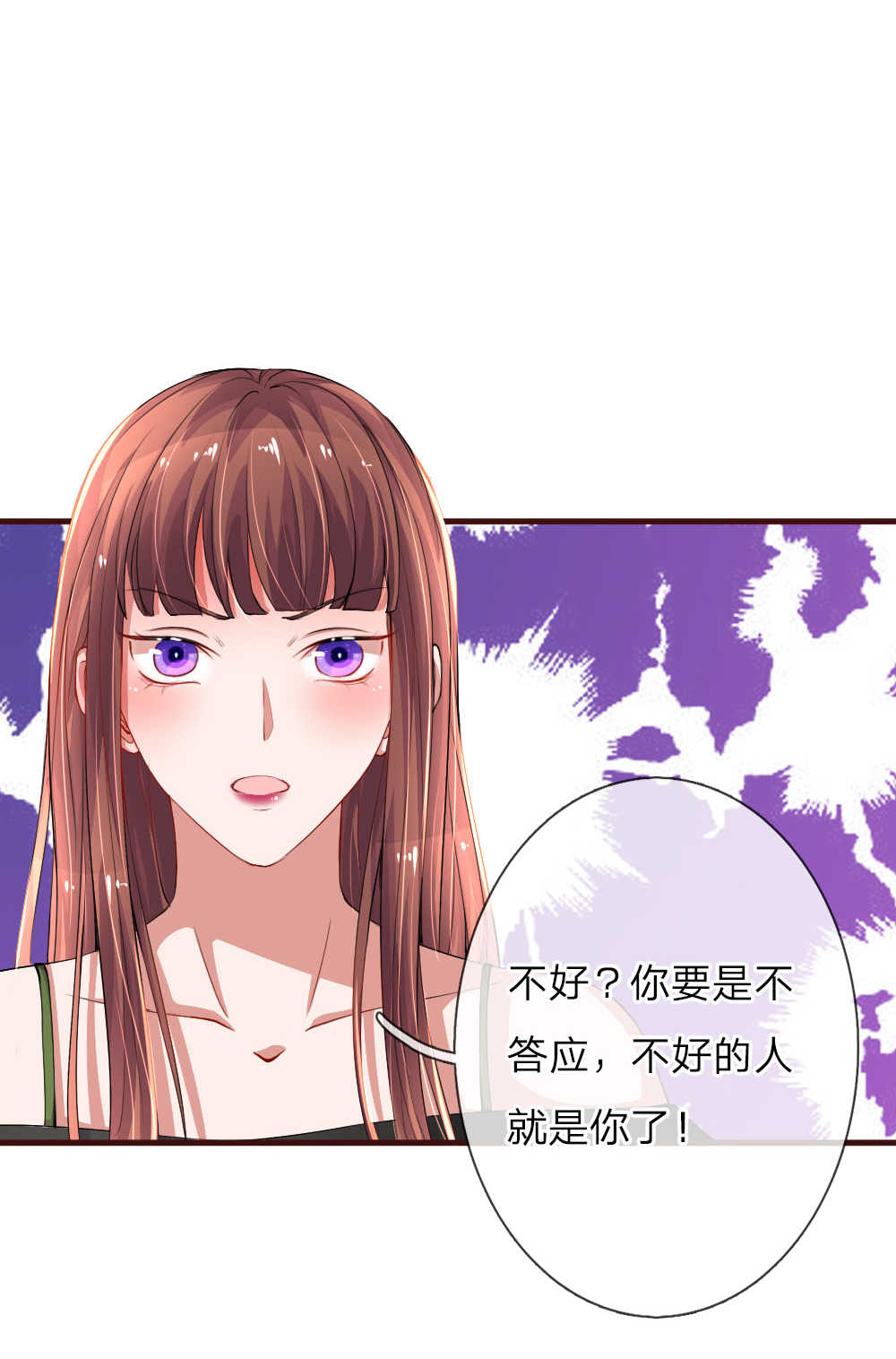 第89话3