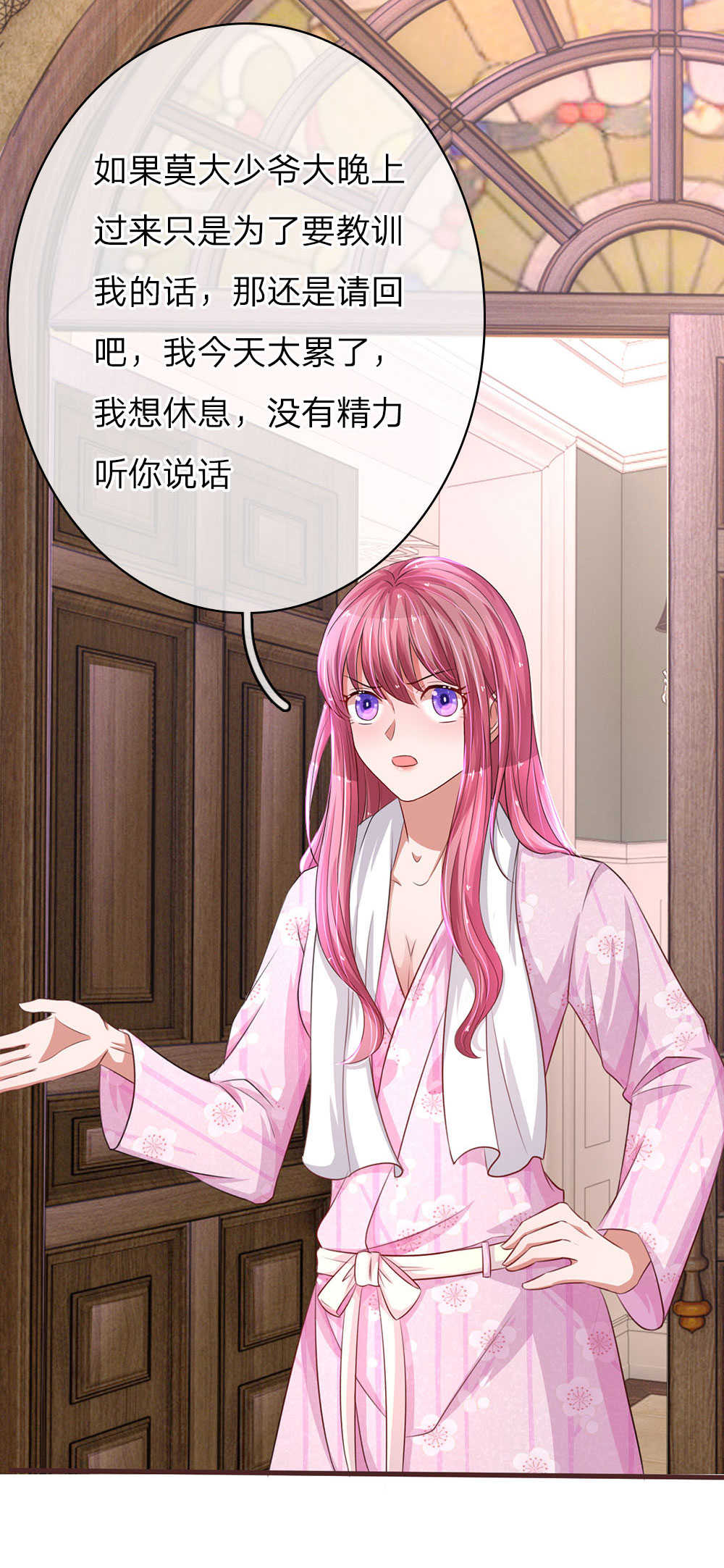 第41话12
