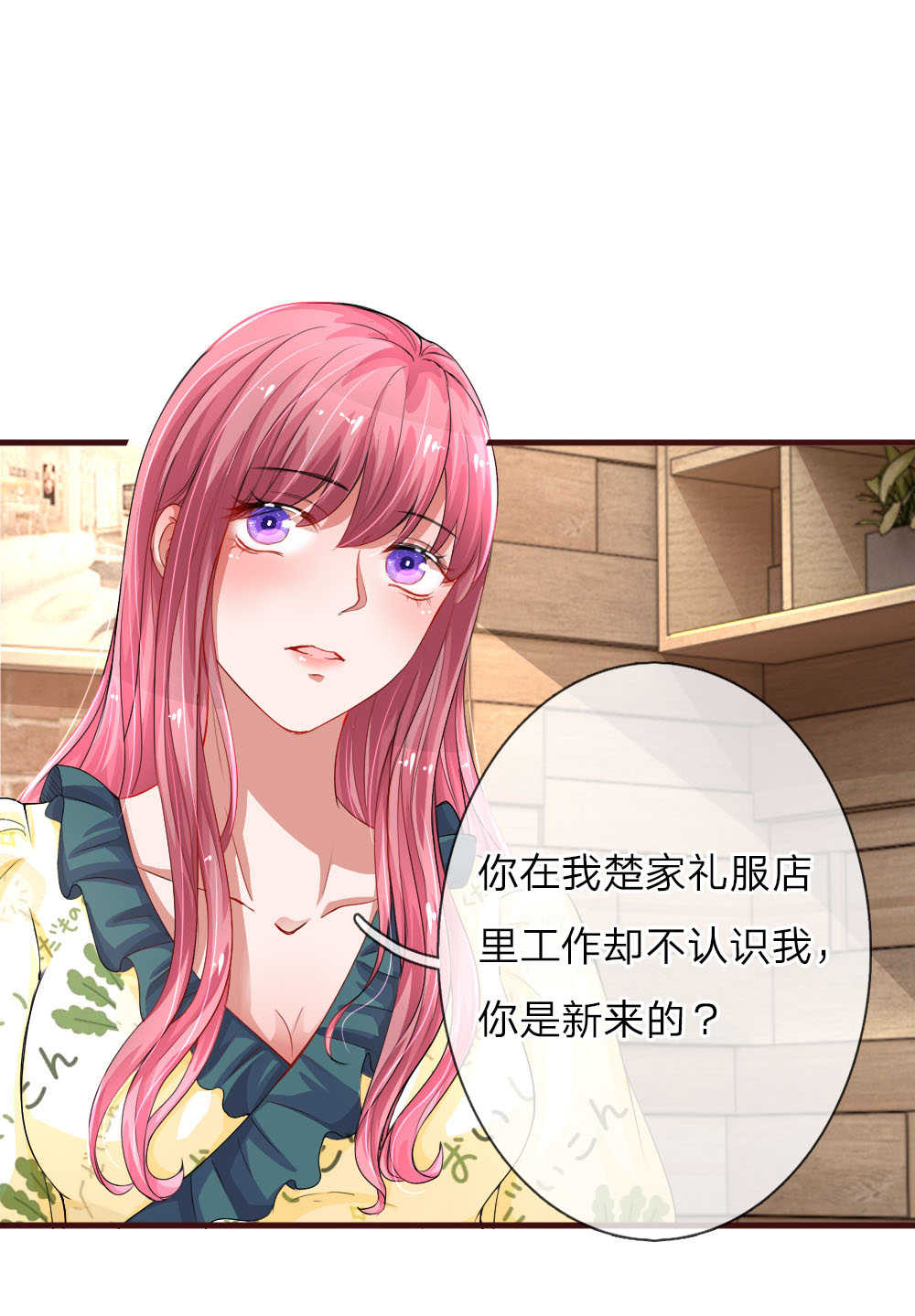 第89话14