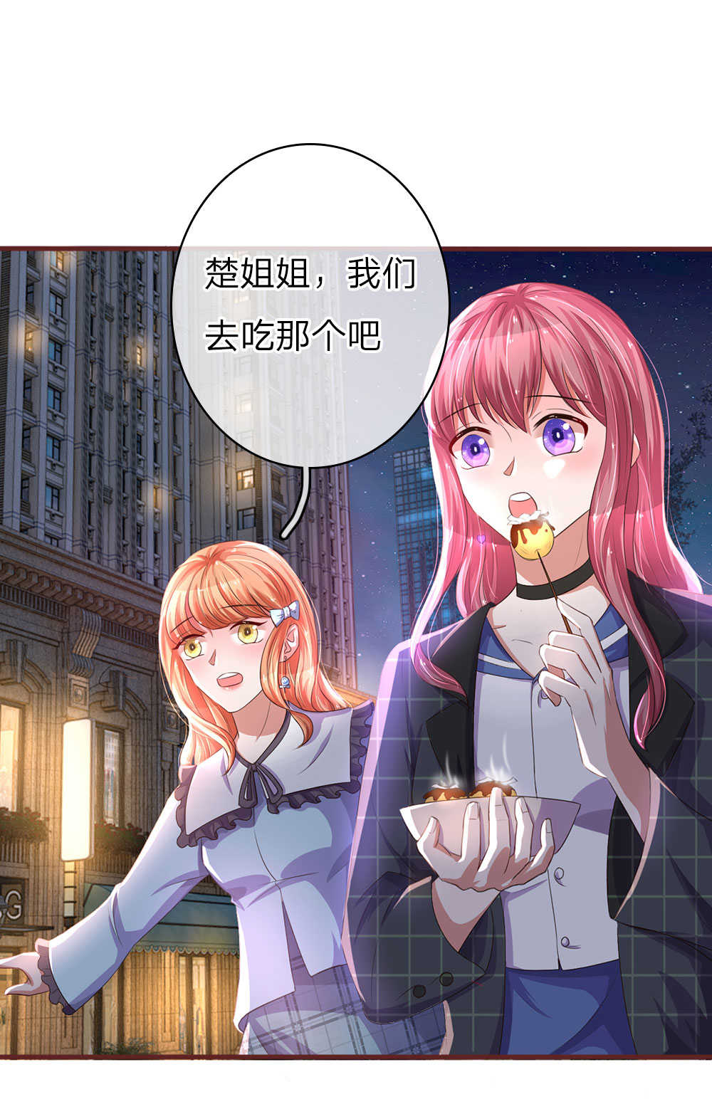 第37话10