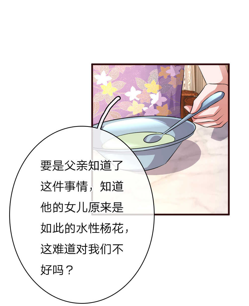 第73话12