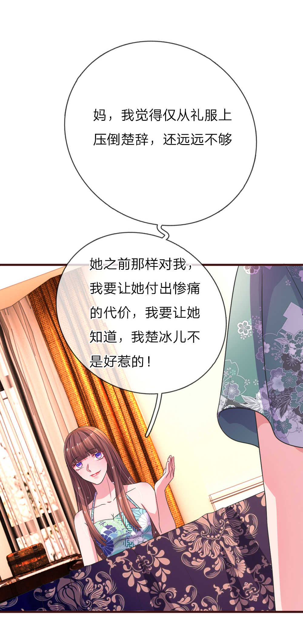 第88话13