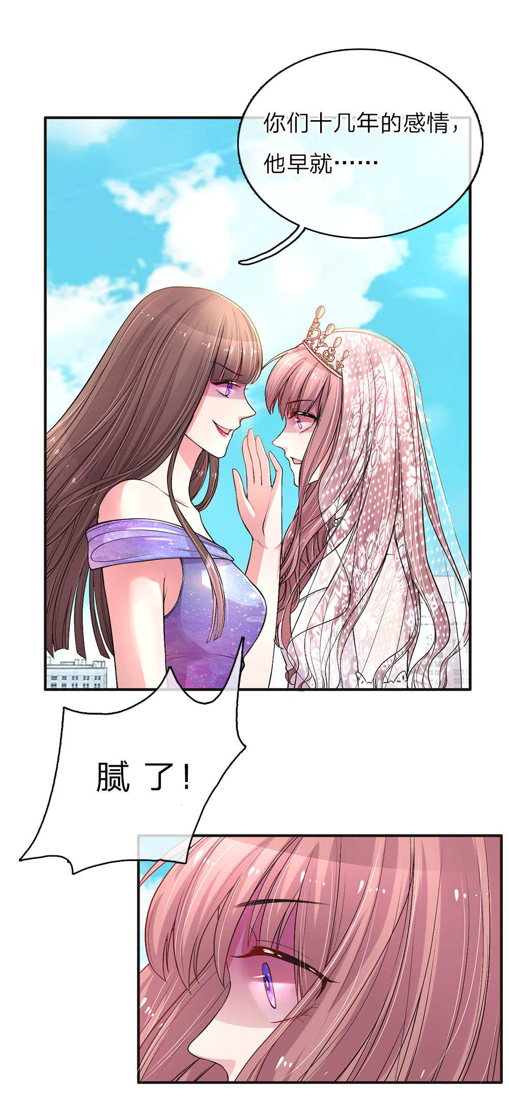 第4话5