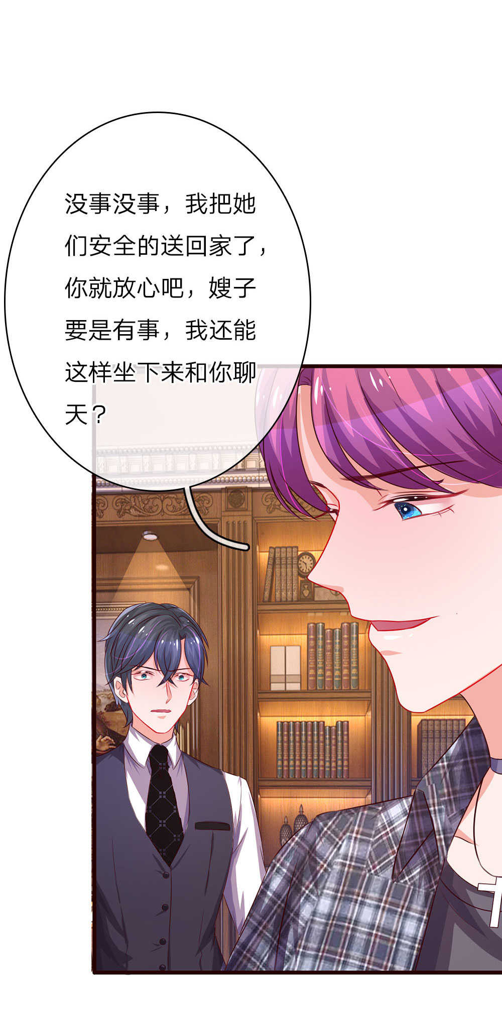 第40话15