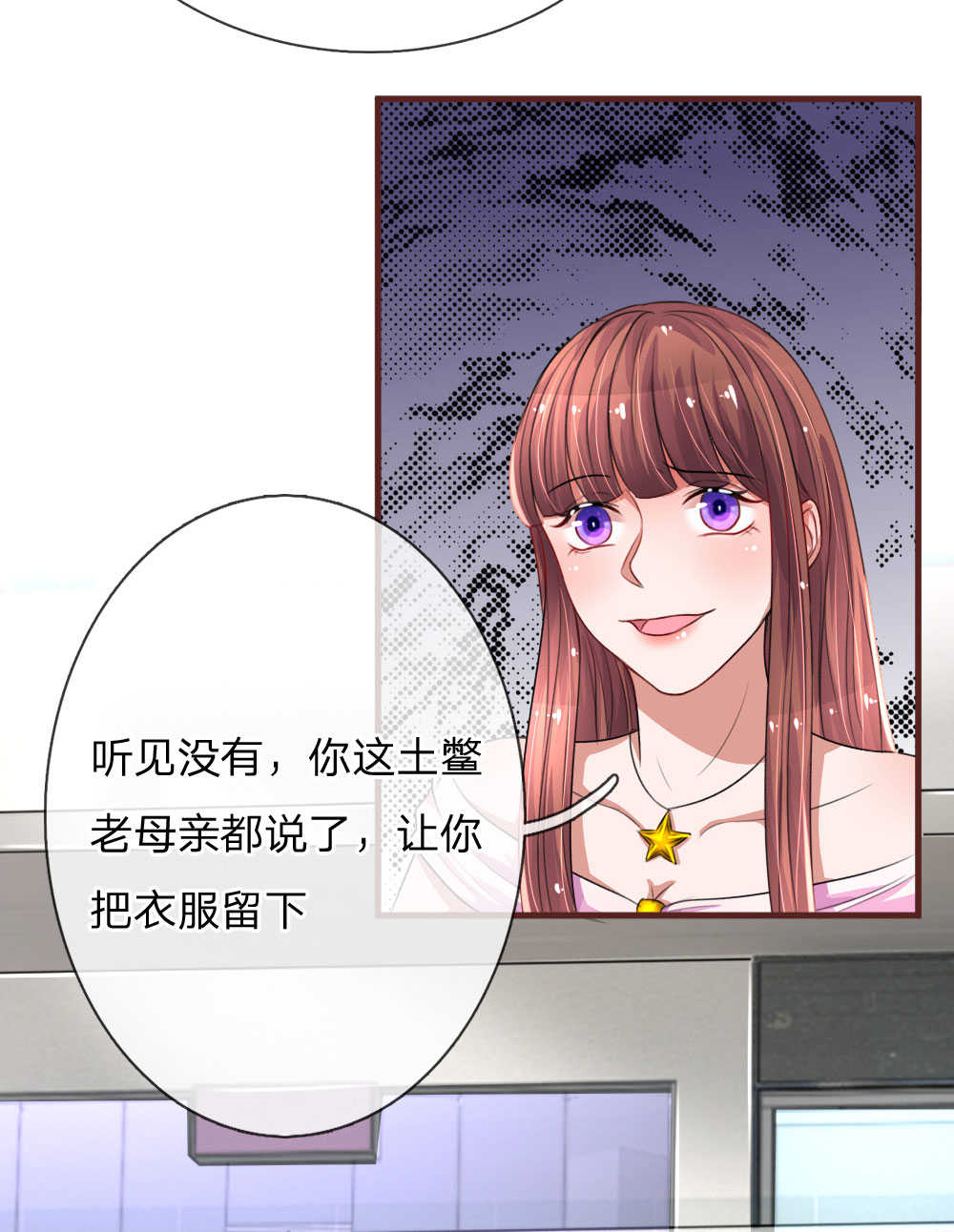第99话16