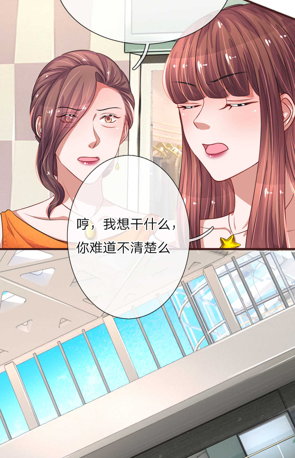 第99话11