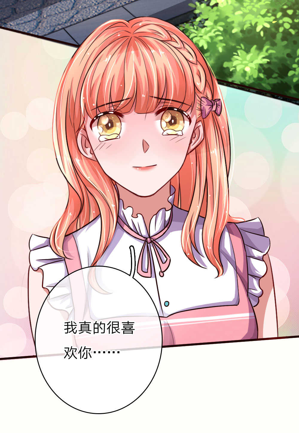 第53话9